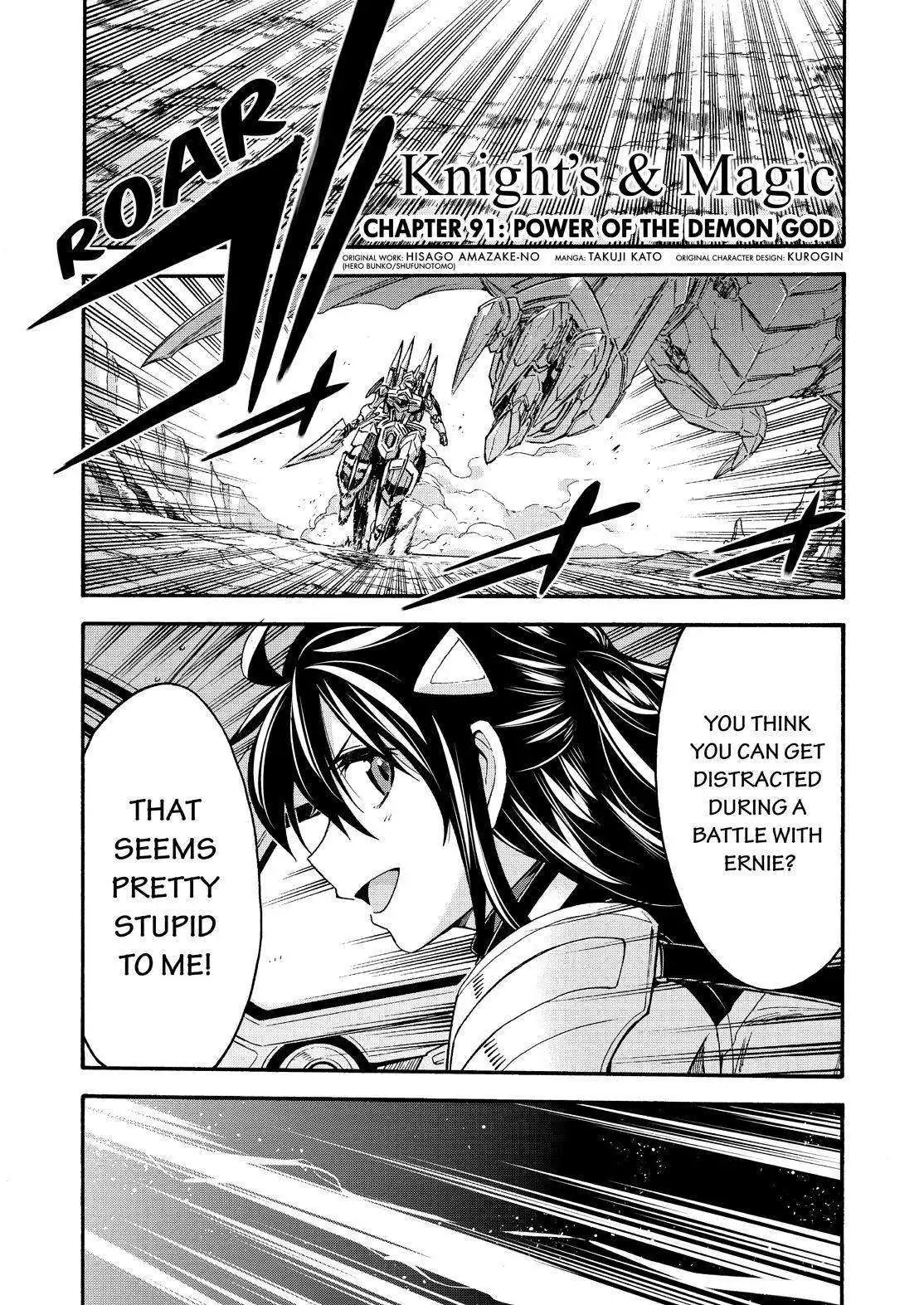 Knights AND Magic Chapter 91 4